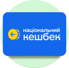 National cashback